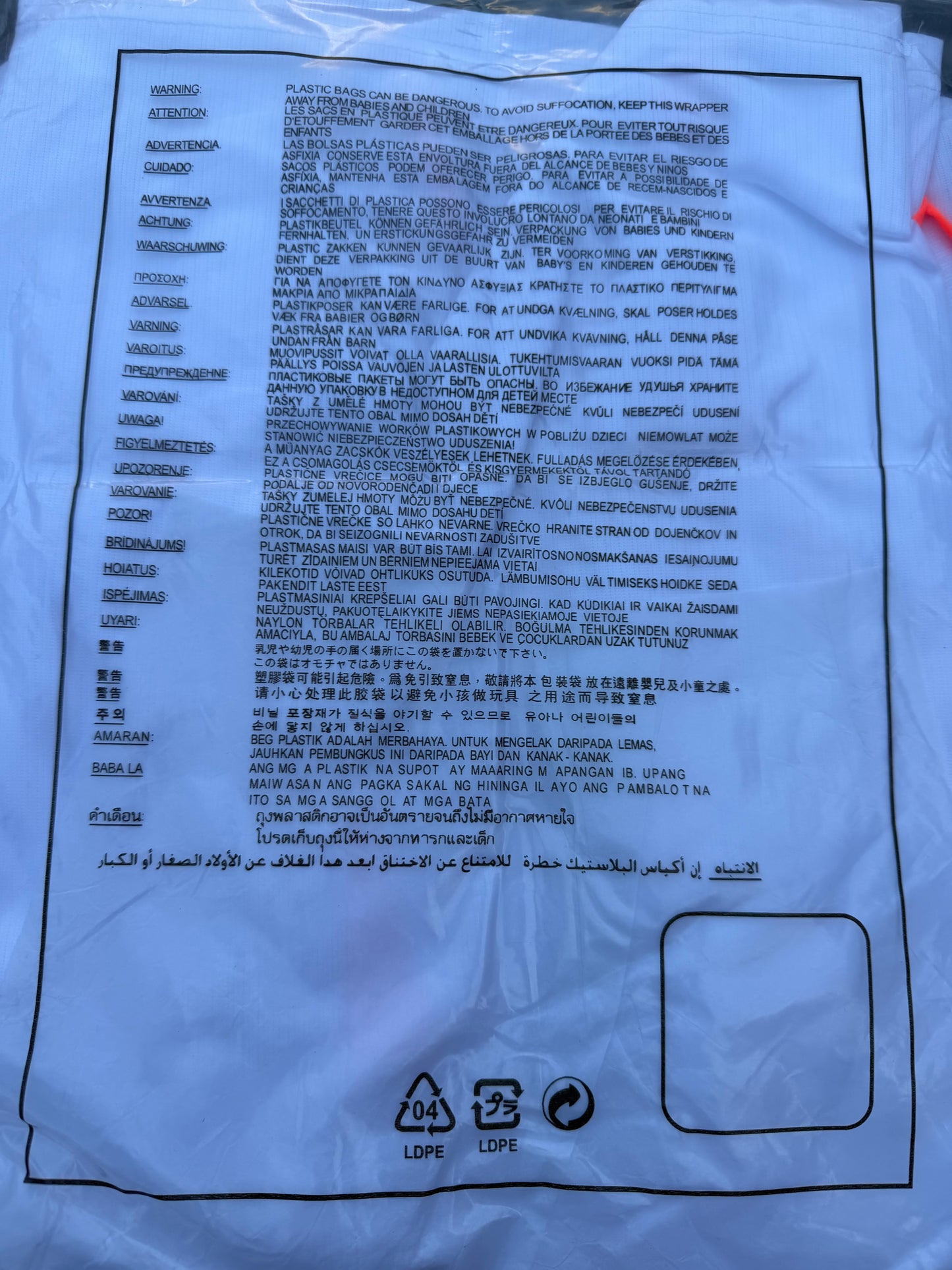 Nederland Uit Shirt 2026 (Fan Versie)